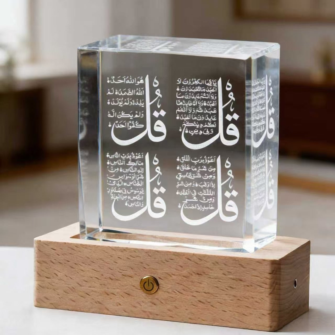 K9 Crystal Quranic Lamp with LED Wooden Base