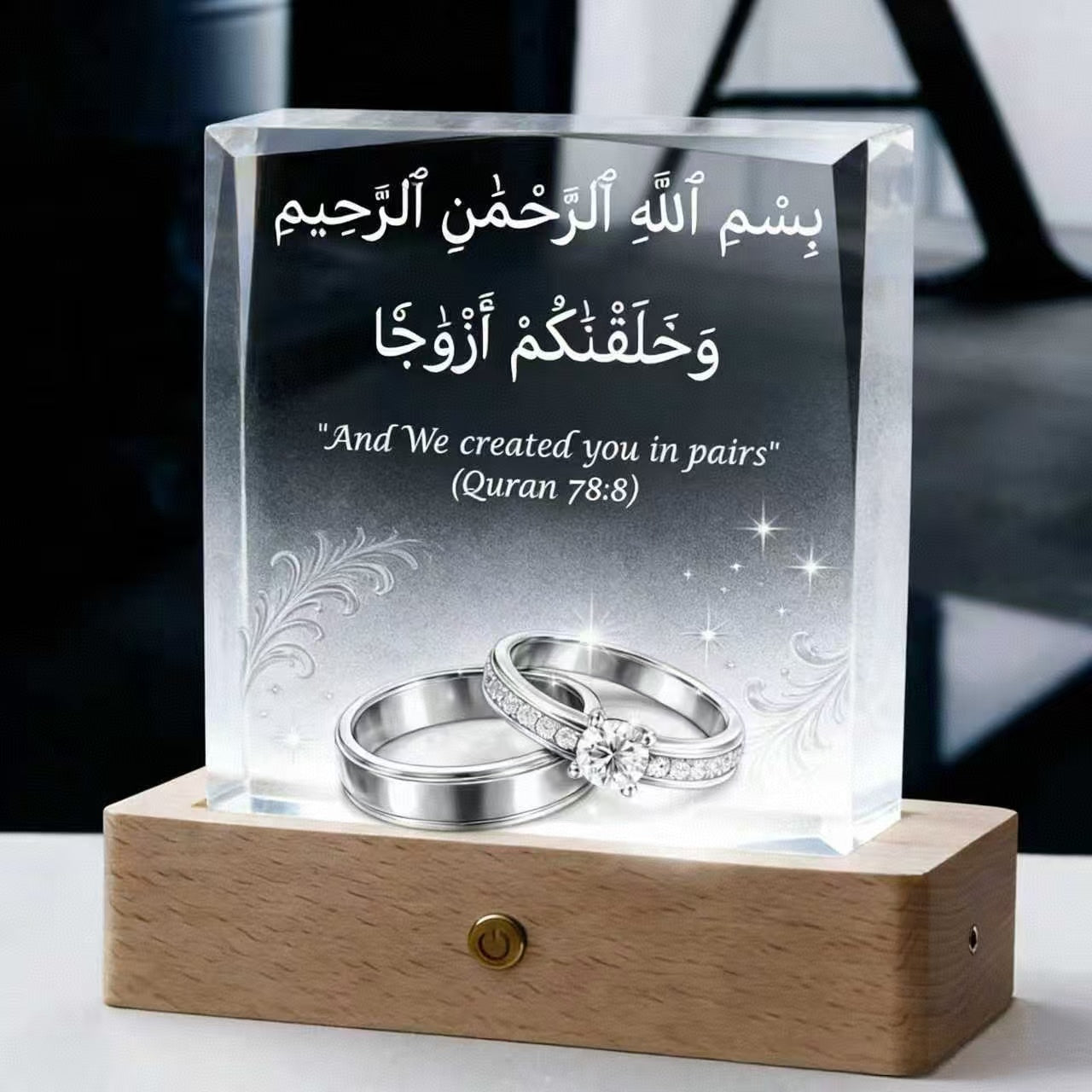 K9 Crystal Quranic Lamp with LED Wooden Base