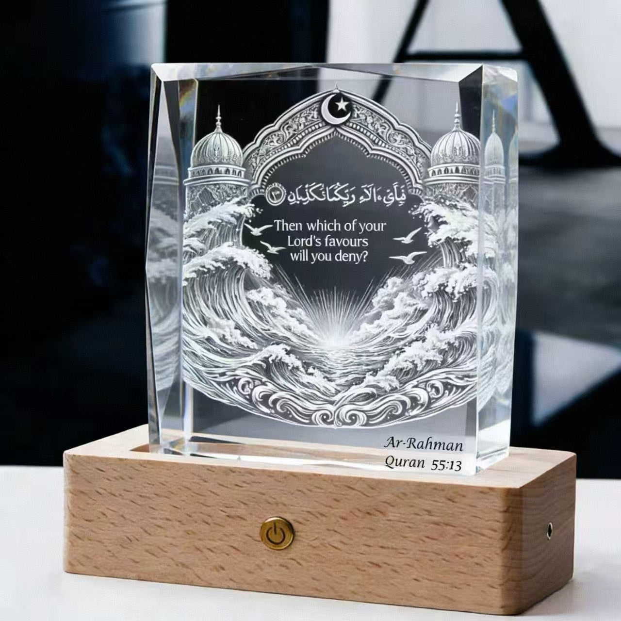 K9 Crystal Quranic Lamp with LED Wooden Base