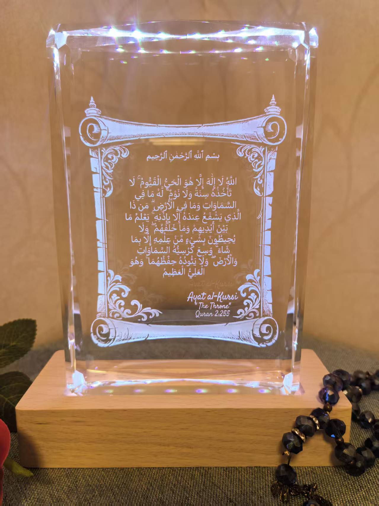 K9 Crystal Quranic Lamp with LED Wooden Base