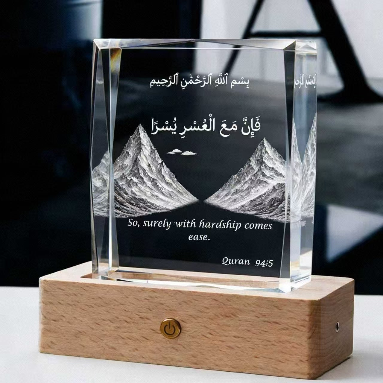 K9 Crystal Quranic Lamp with LED Wooden Base