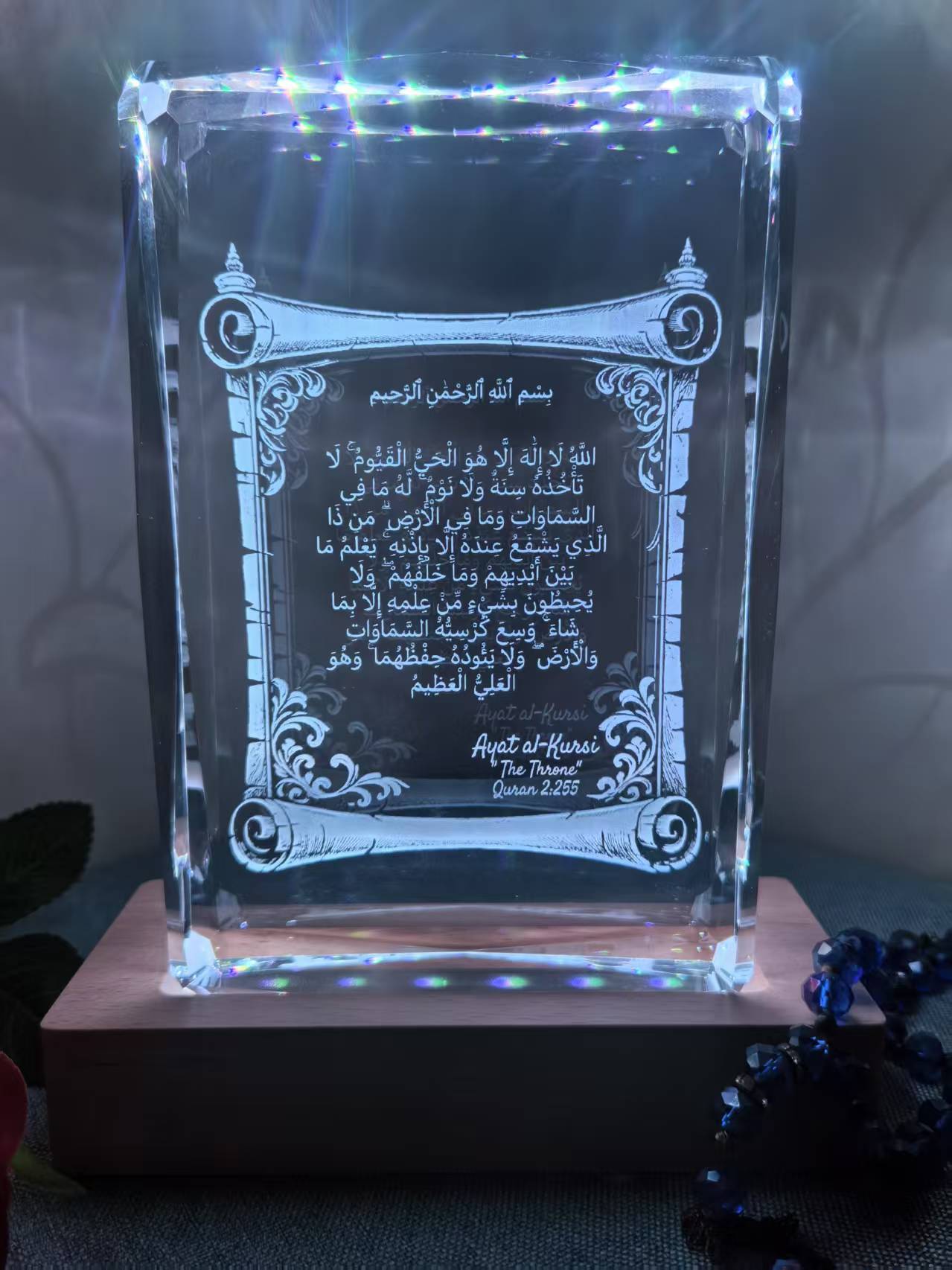 K9 Crystal Quranic Lamp with LED Wooden Base