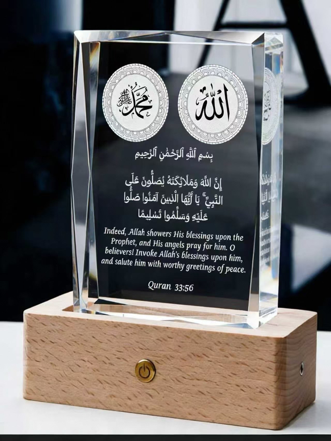 K9 Crystal Quranic Lamp with LED Wooden Base