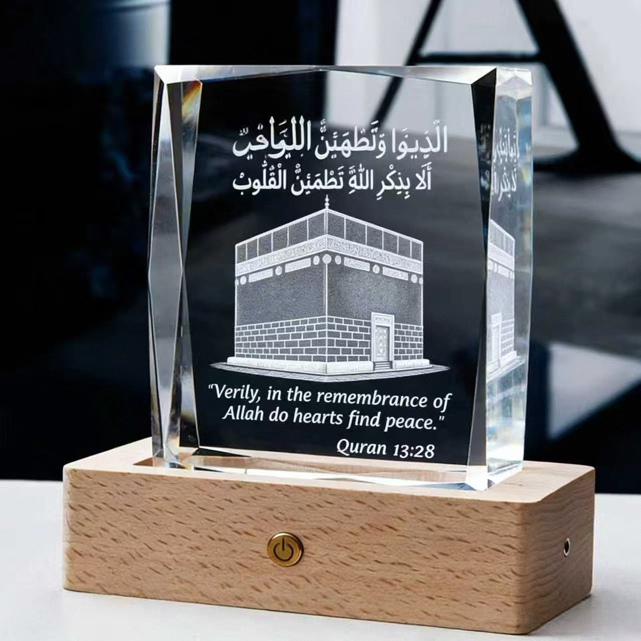K9 Crystal Quranic Lamp with LED Wooden Base