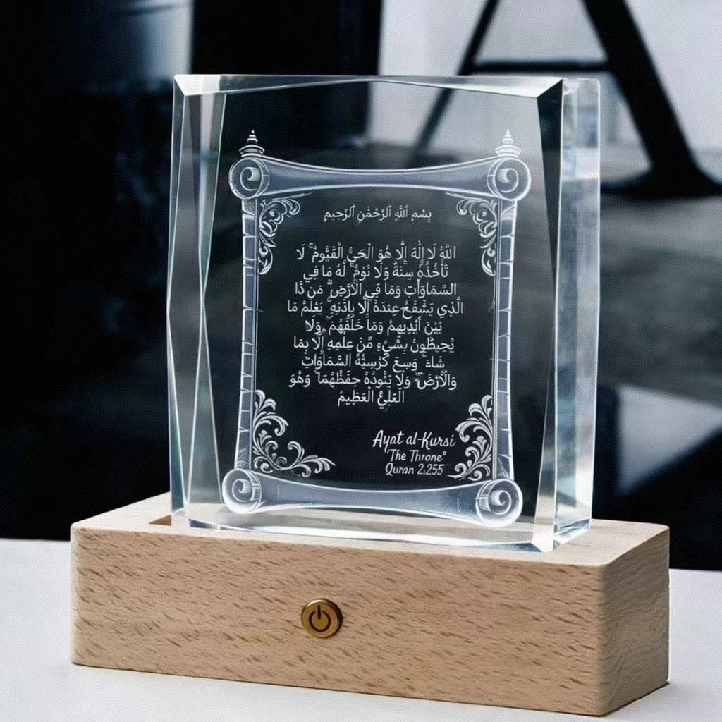 K9 Crystal Quranic Lamp with LED Wooden Base