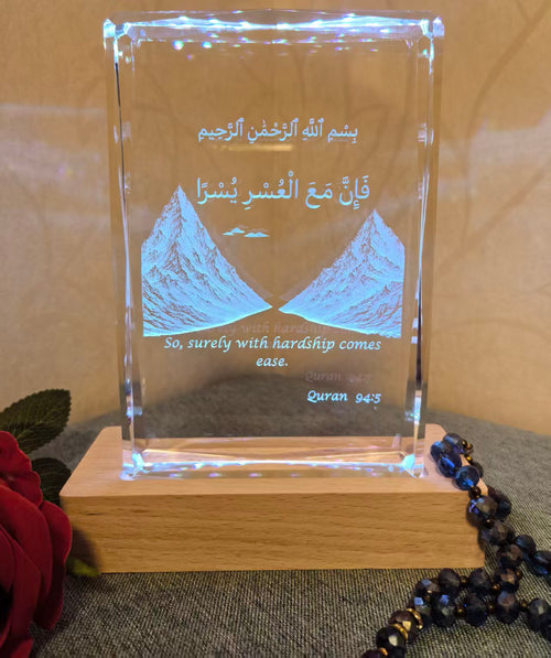 K9 Crystal Quranic Lamp with LED Wooden Base